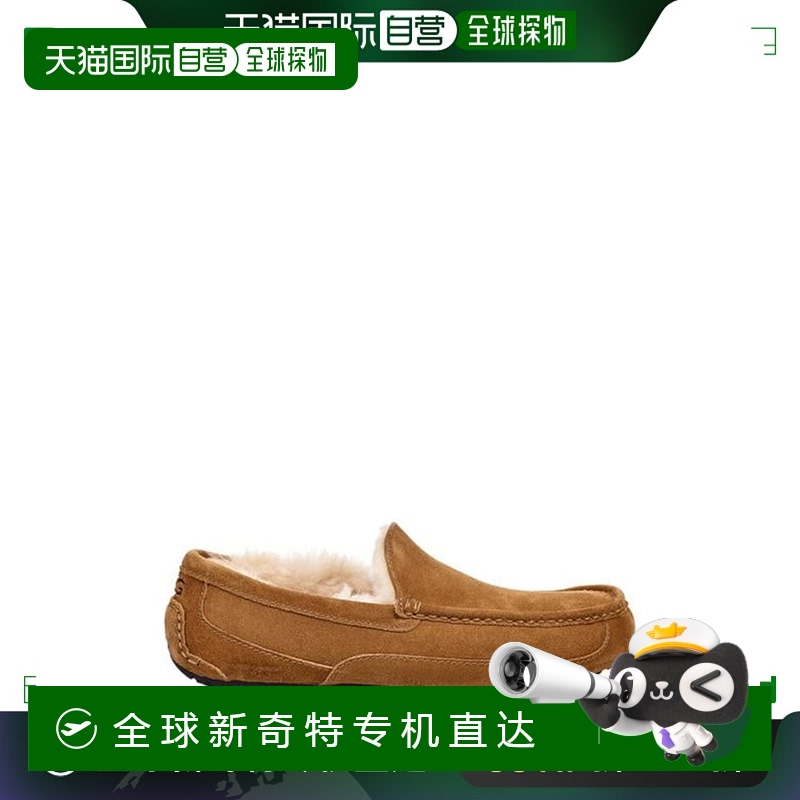 香港直邮Ugg 男士 光滑宽领带 brown棕色 舒适时尚