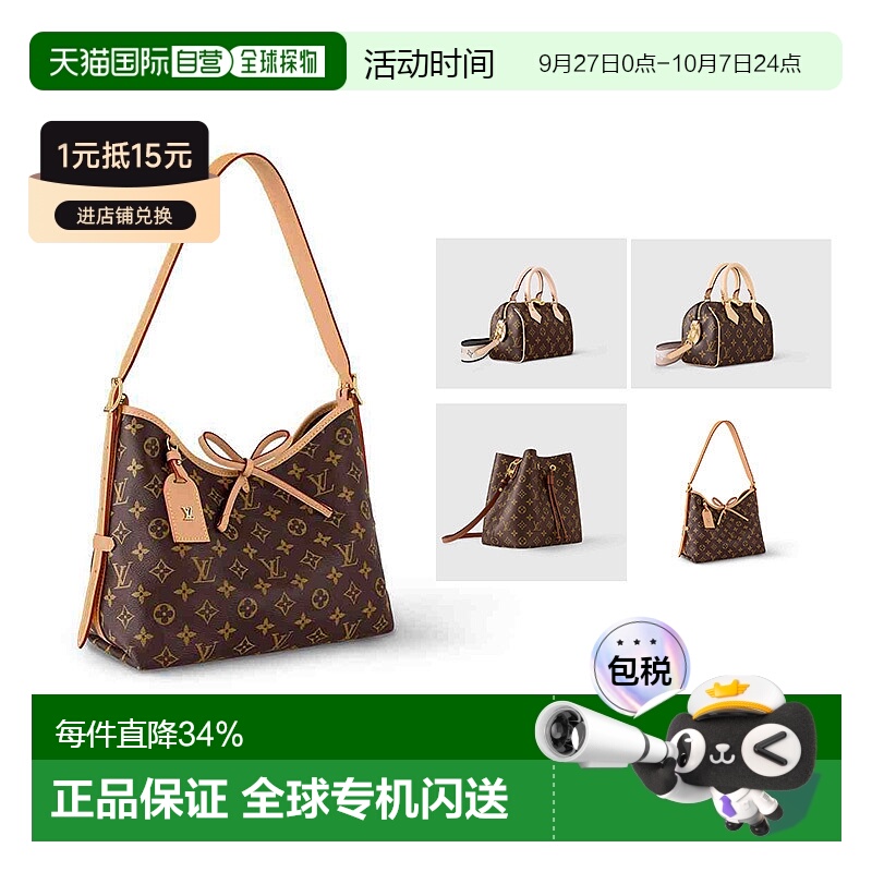1h可退 【配礼袋】自营 Louis Vuitton路易威登LV经典老花手提包
