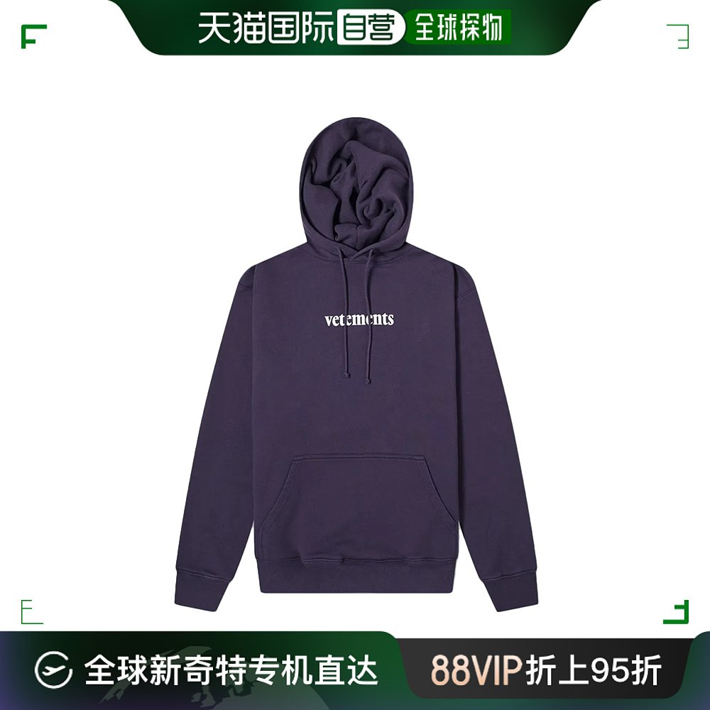 香港直邮VETEMENTS男士海军蓝色棉质连帽卫衣 SS20TR311-NAVY