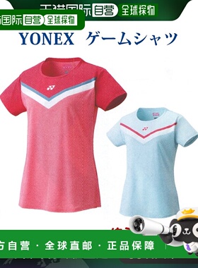 日本直邮YONEX 20578 女士运动T恤 2021春夏款 网球软式网球专用