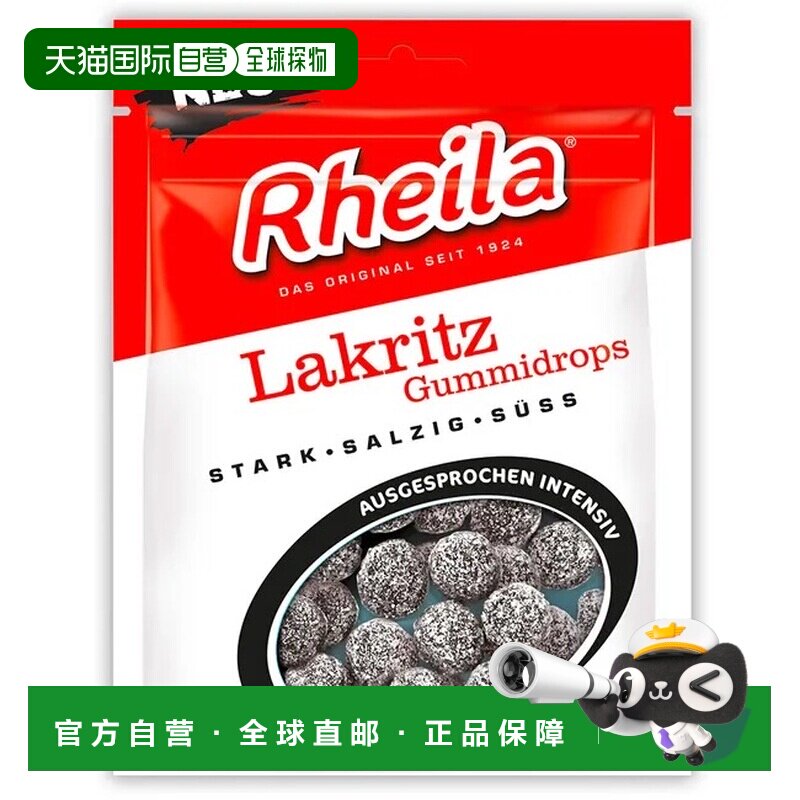 欧洲直邮德国药房Rheila甘草软糖90g缓解口腔不适改善呼吸健康
