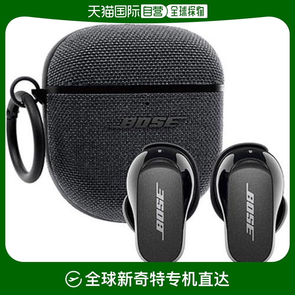 Earbuds II Triple ձֱձֱʲʿBOSEݶ״ŻƵȫ׸9646Ԫ4(2411.5Ԫ/88VIP 95)