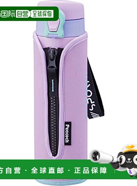 日本直邮The peacock孔雀 一按式保温杯0.5L 紫色 AMI F50 AV盖子