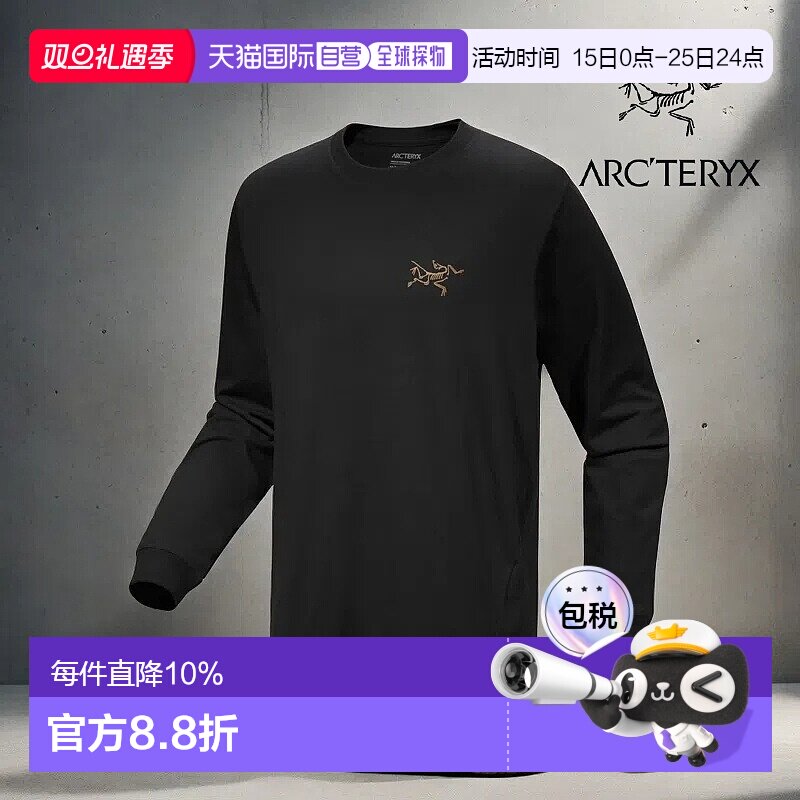 加拿大直邮始祖鸟Kragg Cotton Shirt LS男士户外长袖T恤新款