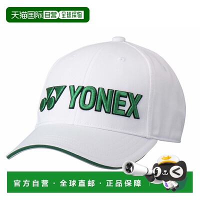 日本直邮【日本直邮】YONEX/尤尼克斯男女同款其他帽子GCT099-136