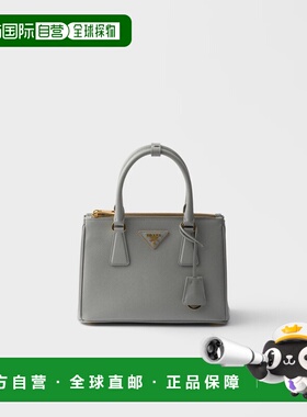 1h可退 欧洲直邮PRADA 普拉达 26春夏 1BA896_NZV_F0424_V_EOO 女