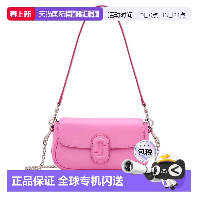 美国直邮MARC JACOBS-女士皮革覆盖J MARC MCLAVER手提包斜挎包包