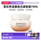 韩国直邮Sulwhasoo雪花秀全新滋盈琉光紧致霜EX75ml正品 果酸礼物
