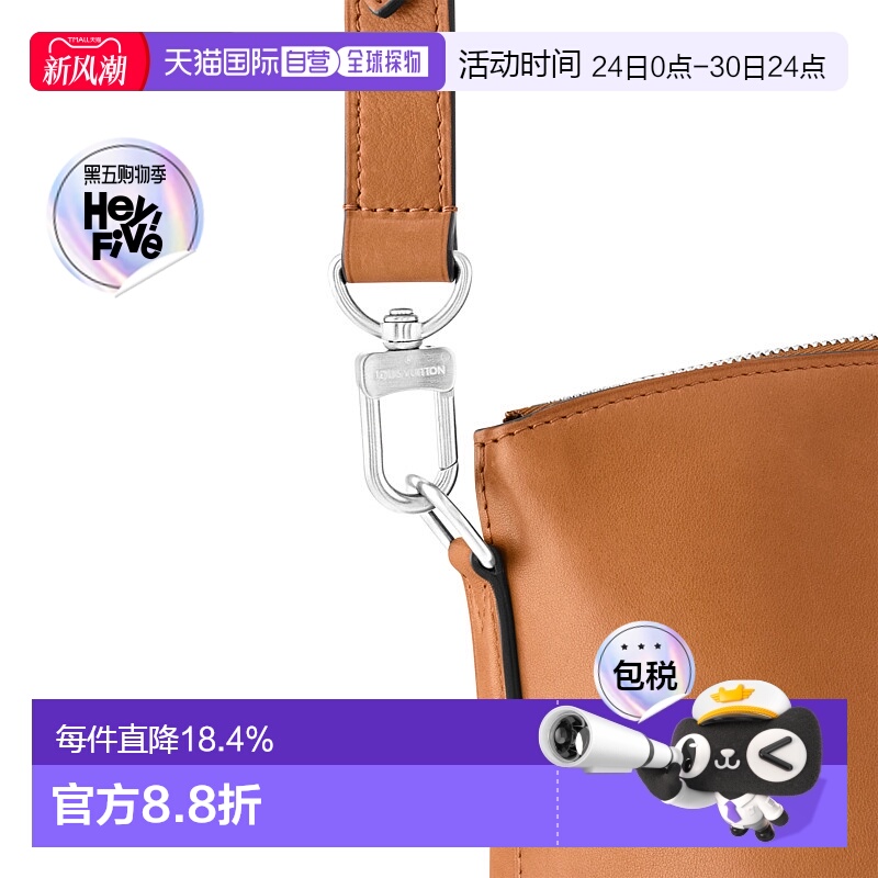 自营 1h可退 Louis Vuitton路易威登LV Lock It MM 男士斜挎包
