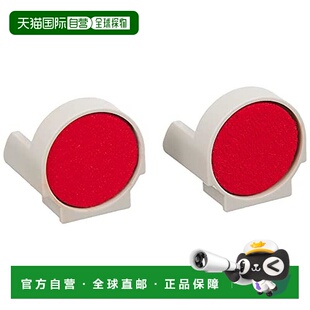 【日本直邮】Mitsubishi Pencil三菱铅笔 密封架半藏墨盒朱红 HLS