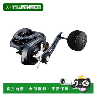 日本直邮Shimano Reel '22 Grappler BB 151HG