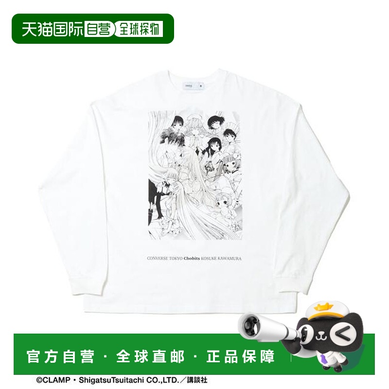 1h可退 日本直邮CONVERSE TOKYO 【C《LAM》P】『人形电脑天使心T