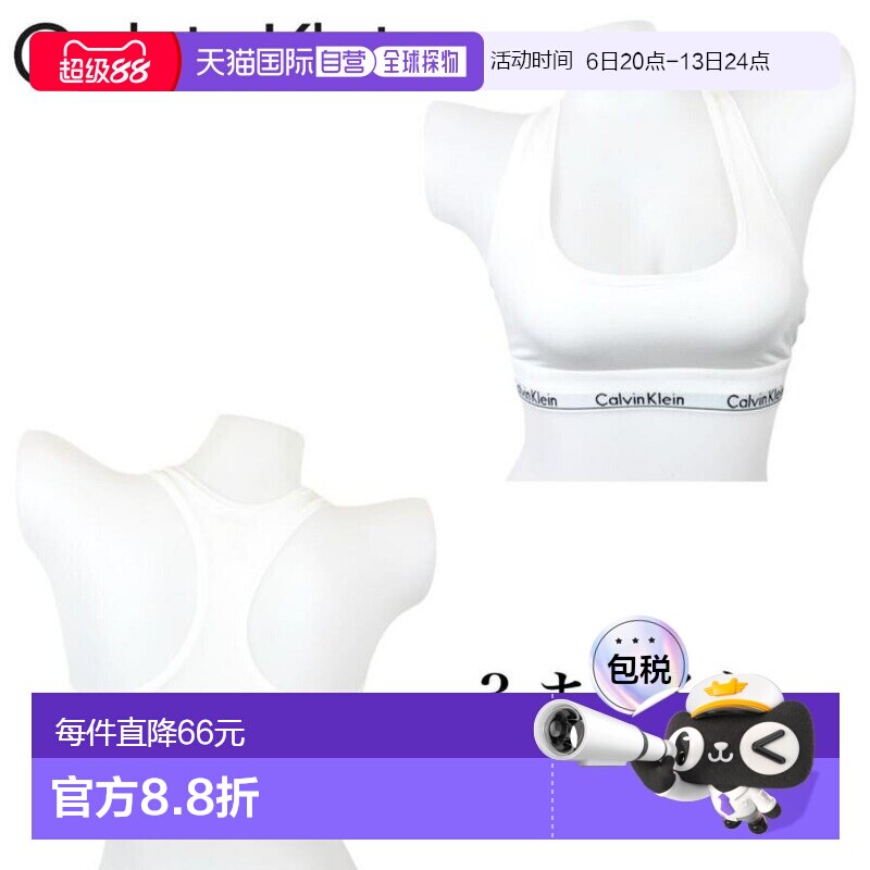 日本直邮Calvin Klein F3785 运动文胸（无衬垫无罩杯工字背款式