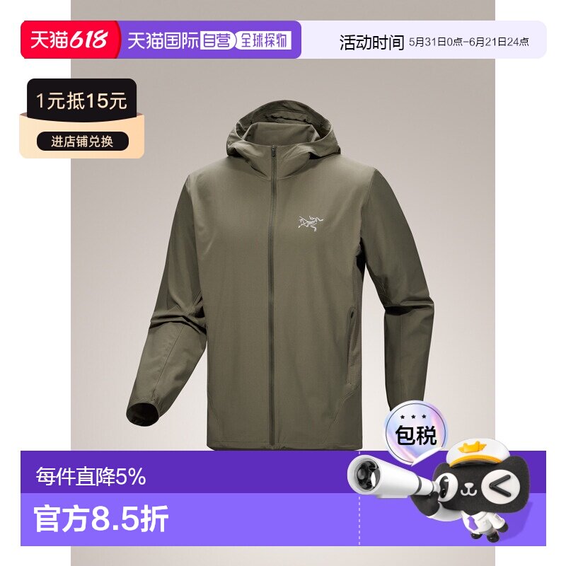 1h可退 美国直邮Arc'teryx Incendo Hybrid Hoody 男士轻量透气弹