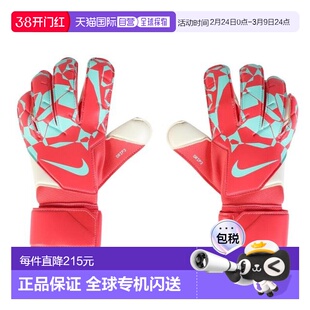 日本直邮Nike 守门员足球手套 HQ0256 - 850 男女通用 [运动手套]