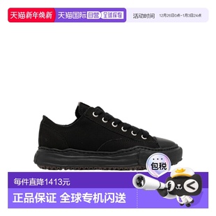 徽标低帮板鞋 Yasuhiro A01FW702 Mihara 香港直邮Maison