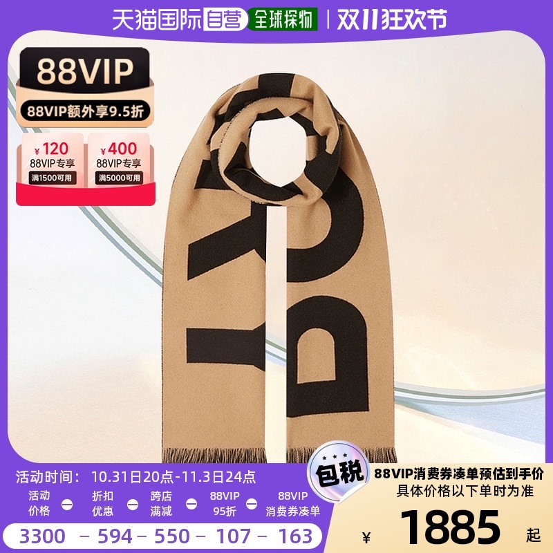 香港直邮BURBERRY博柏利卡其色围巾时尚印花柔软8057147战马羊毛