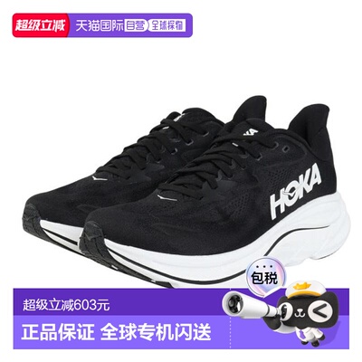 日本直邮HOKA 克利夫顿10跑鞋 1162030-BWHT 黑色白色