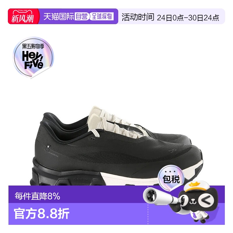 美国直邮ON RUNNING X PAF - Men Cloudmonster Hyper PAF Sneake