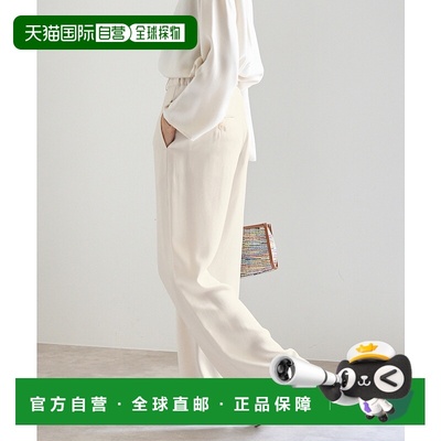 1h可退 日本直邮Maison IENA 女装 舒适直筒西裤 光泽感醋酸纤维