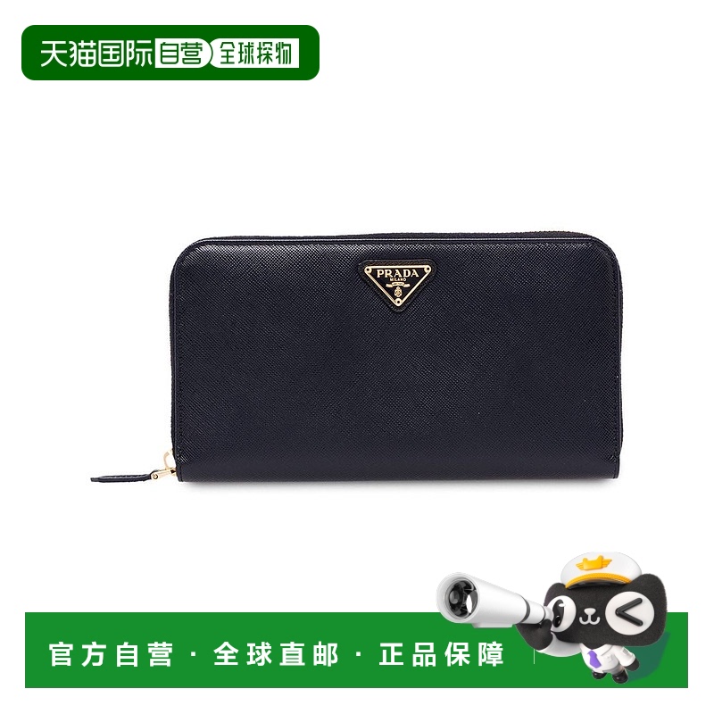 欧洲直邮Prada/普拉达女士功能小包钱包 时尚百搭 简约精致女包