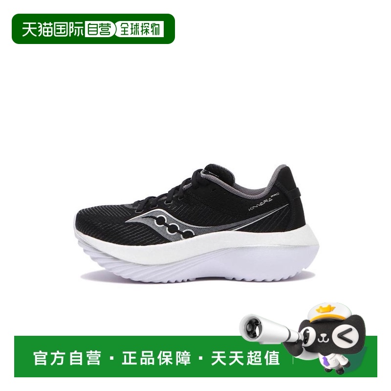 日本直邮日潮 Saucony索康尼KINVARA PRO菁华女子碳板舒适跑步鞋S