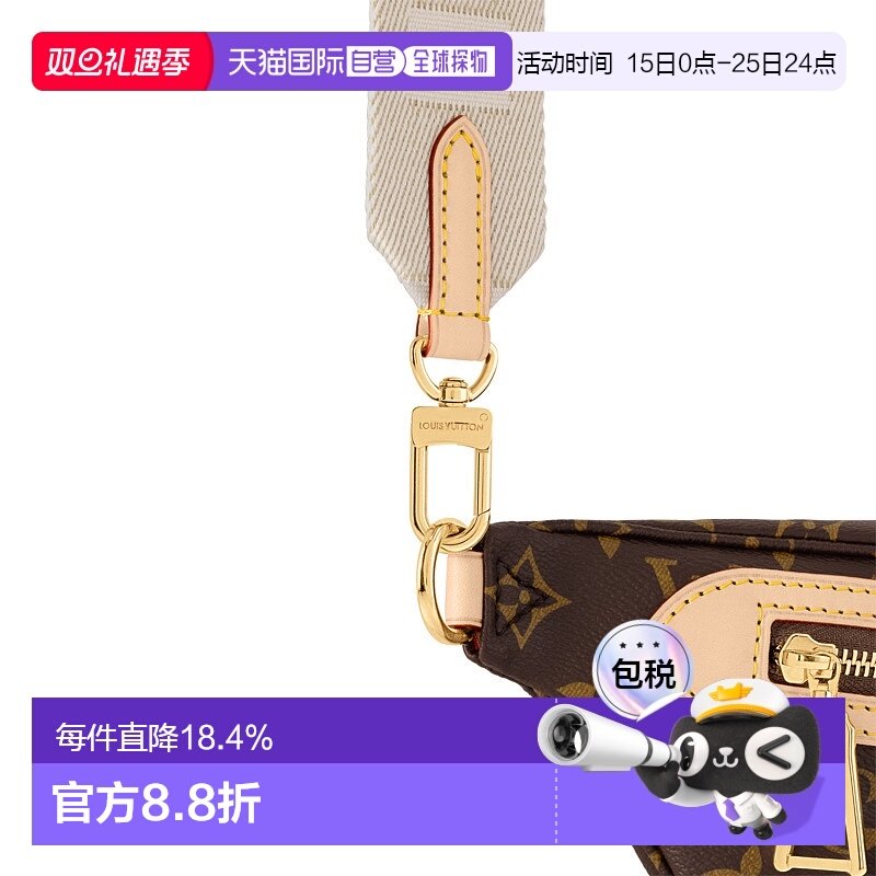 自营Louis Vuitton路易威登LV High Rise 系列女士腰包