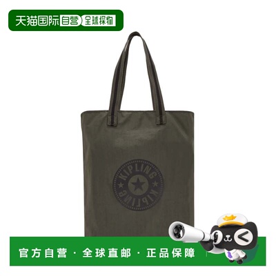 自营Kipling Hip Hurray Packable Tote Bag - field green hip
