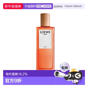 欧洲直邮罗意威独奏宣言女士淡香水LOEWE Solo Ella EDT100ML正品