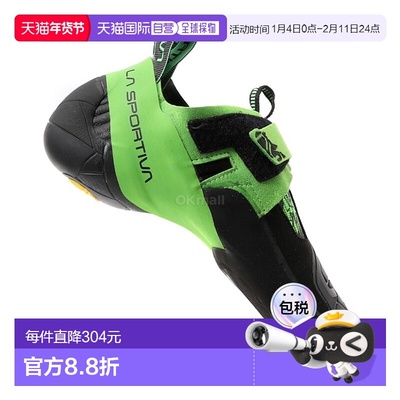 韩国直邮La Sportiva Skwama 素食 (ZFCS032K00E24) 岩石/冰画