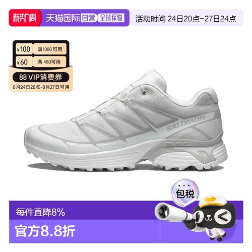 香港直邮SALOMON萨洛蒙男女同款XT-Pathway 2舒适百搭防滑耐磨 低