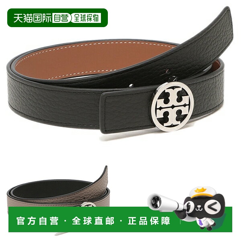 日本直邮Tory Burch 女士 Miller 双面腰带 (138935)