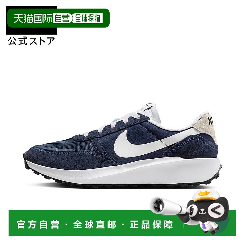 日本直邮Nike 男士绒面革尼龙低帮海军蓝跑步运动鞋 FA25耐克复古