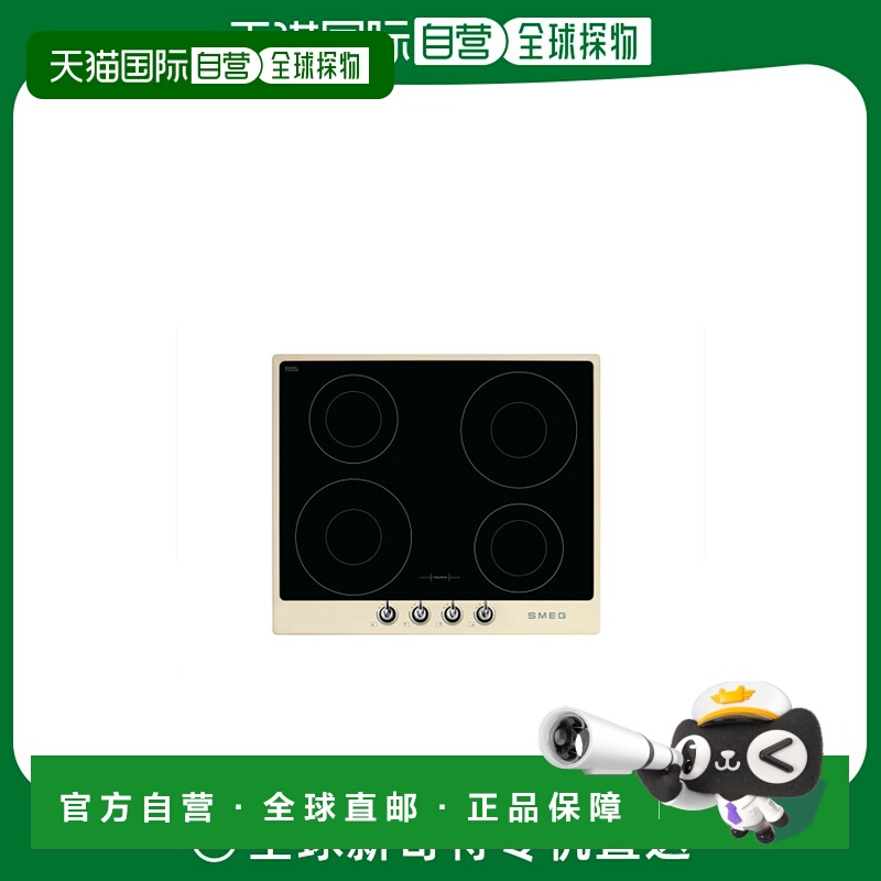 韩国直邮SMEG 斯麦格302127519嵌入式电磁灶