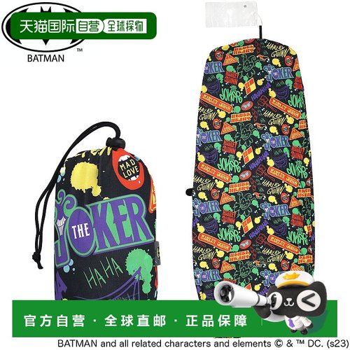 日本直邮DC Joker 和 Harley Quinn 旅行套由 Marushin 设计“410