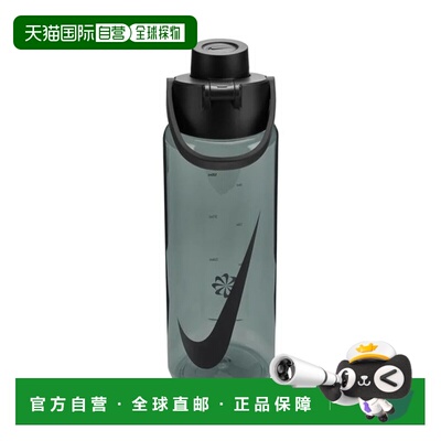 日本直邮Nike 耐克 TR Renew Recharge Chug 水壶 700毫升 无烟煤