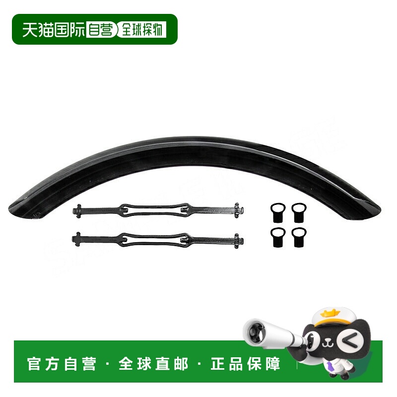 日本直邮ORTLIEB Quick Rack 挡泥板50 毫米黑色适用于自行车/自O