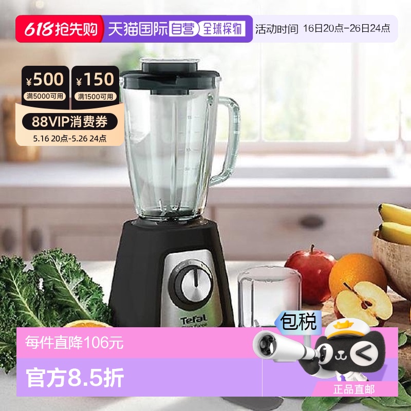 BL4368KR ֱTefal ե֭/ԭ֭ BL4368KR BLENDFORCE  BL4368K471.82Ԫ(88VIP 95)