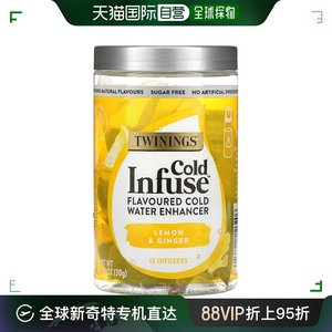 香港直发Twinings川宁水果茶无糖无咖啡萃取柠檬生姜味天然30g