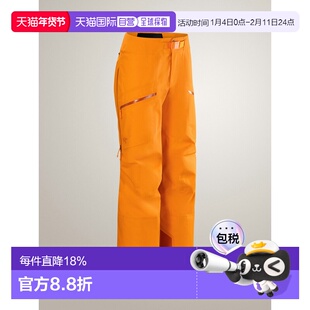 欧洲直邮Arc'teryx 始祖鸟SENTINEL长裤 女装户外休闲裤