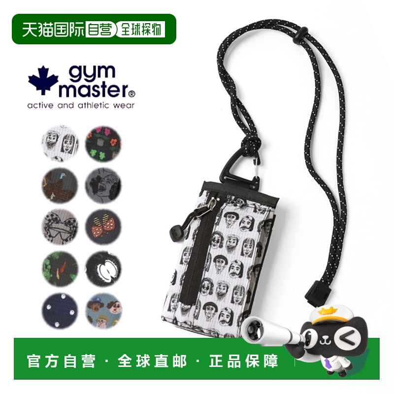 日本直邮Gym Master 快乐彩绘颈钱包 G833699R 19 (Bemyself) 20