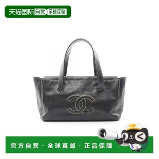 日本直邮中古Chanel香奈儿女包B级9新coco mark双C标志鱼子酱牛皮