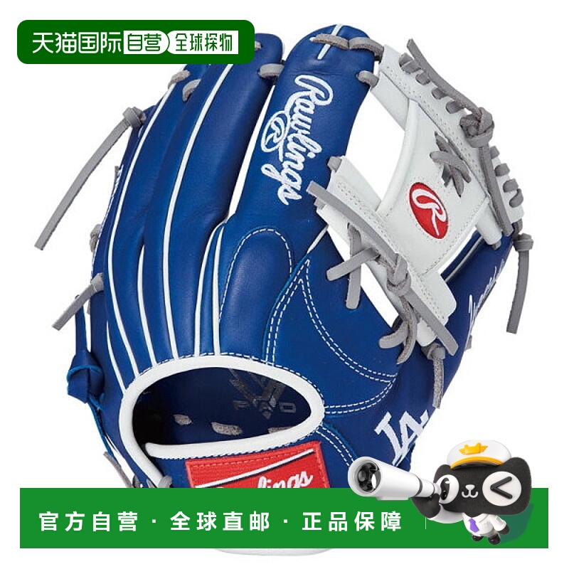 日本直邮Rawlings Hyper Tech MLB N62 LAD GR5HTMN62-LAD 软棒球