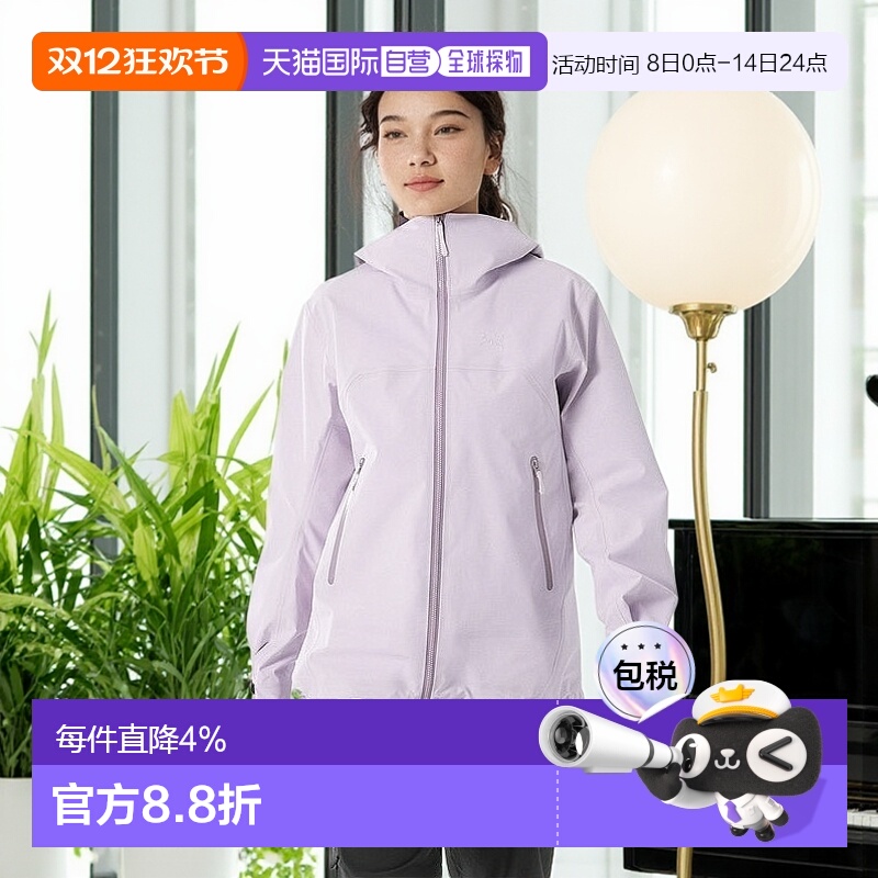 1h可退 始祖鸟Beta jacket 女士防风防水硬壳冲锋衣