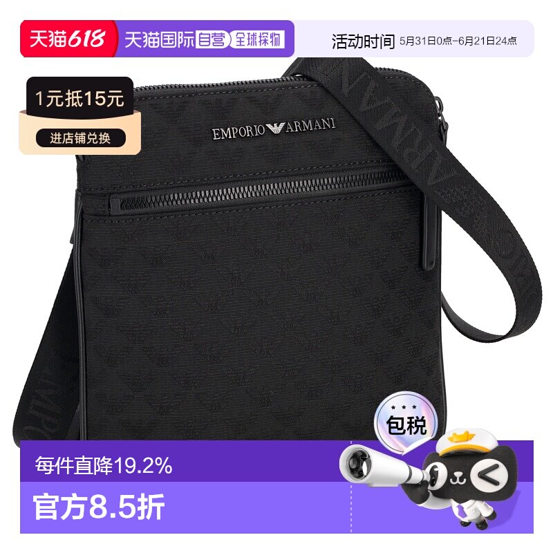 日本直邮EMPORIO ARMANI阿玛尼  男士休闲旅行单肩包Y4M185-Y男包