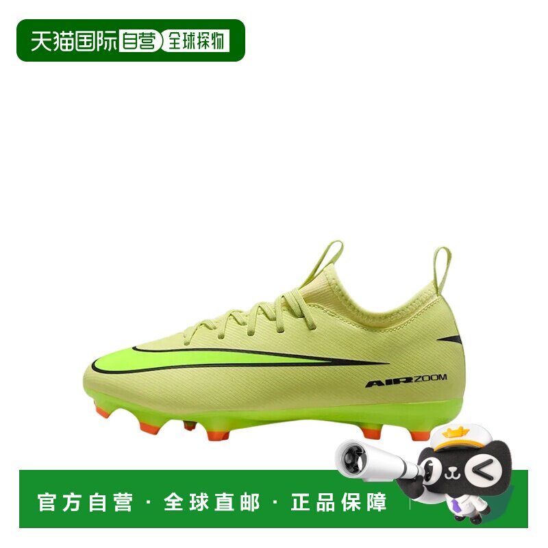 日本直邮Nike/耐克舒适贴合潮流时尚低帮儿童钉鞋足球鞋 FQ8392图片