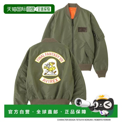 1h可退 日本直邮官方授权 AVIREX × FINAL FANTASY VII REMAKE（