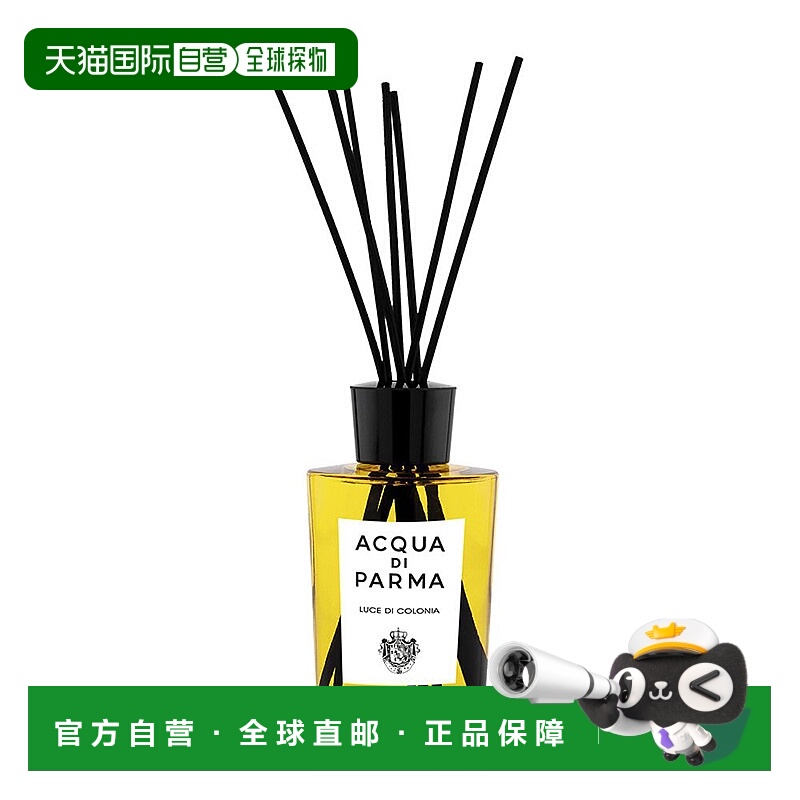 欧洲直邮Acqua Di Parma帕尔玛之水室内香薰500ml萦绕温柔芬芳