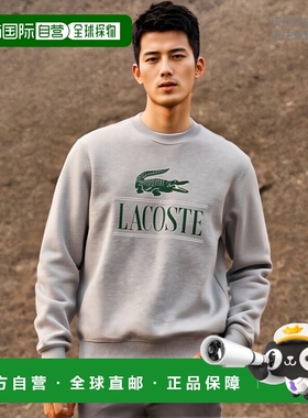 日本直邮Lacoste 3D 印花经典圆领卫衣 SH1228-99 132（绿色） 16