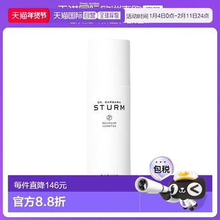 欧洲直邮Dr.Barbara Sturm芭芭拉斯特姆博士酵素洁面75ml深层清洁